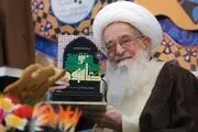 تسلیت مقام‌ها و مسوولان در پی رحلت آیت‌الله صافی گلپایگانی