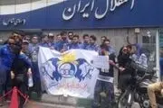 تجمع هواداران عصبانی استقلال مقابل باشگاه+جزئیات