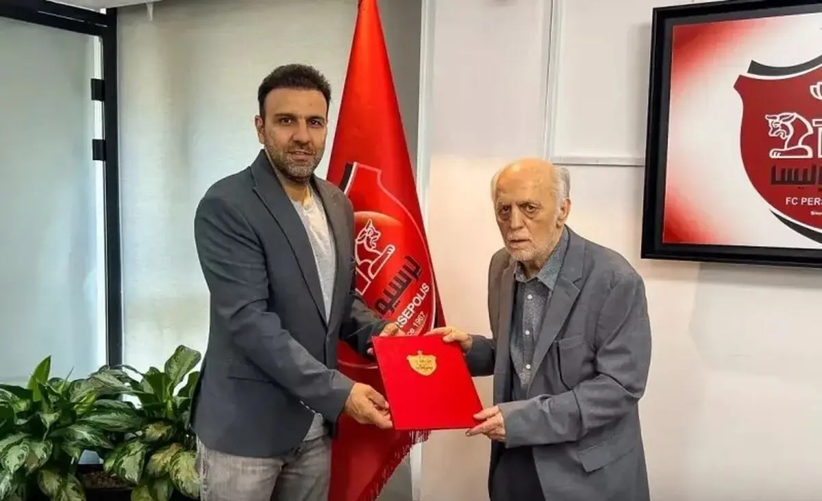 حکم سرپرستی به نام محسن خلیلی صادر شد