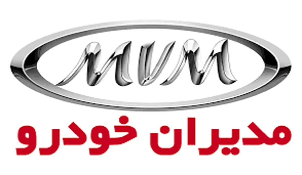 مدیران خودرو آتیش زد به مالش / حراج خودروهای لوکس با فروش اقساطی
