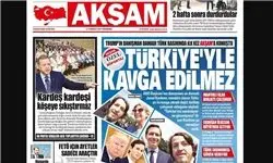 ادعای تمجید داماد ترامپ از اردوغان، جنجال به پا کرد