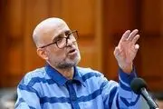 کدام اموال طبری ضبط شده است؟