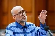 ختم رسیدگی به پرونده اکبر طبری و سایر متهمان 