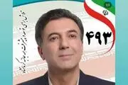 ایرج ملکی به دنبال رئیس جمهور شدن در ایران!
