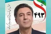 ایرج ملکی به دنبال رئیس جمهور شدن در ایران!