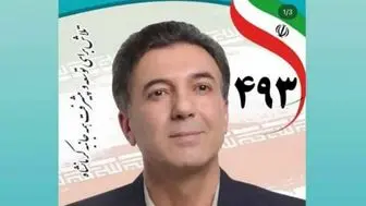 ایرج ملکی به دنبال رئیس جمهور شدن در ایران!