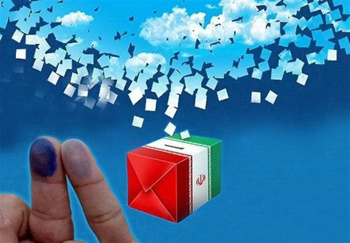  قرعه‌کشی برنامه‌های انتخاباتی صدا و سیما امشب بعد از خبر ۲۱ 