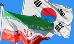 سفرِ مهمِ مقامات کره جنوبی به ایران