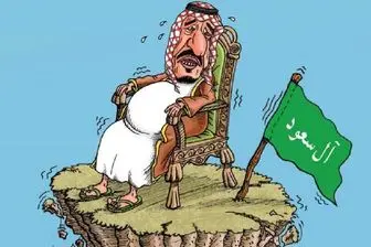 فروپاشی آل سعود از درون