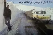  برف و سیل در ۲۹ استان کشور