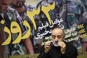 دولت باید هم بر هنر هم بر هنرمند نظارت کند