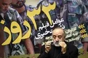 دولت باید هم بر هنر هم بر هنرمند نظارت کند