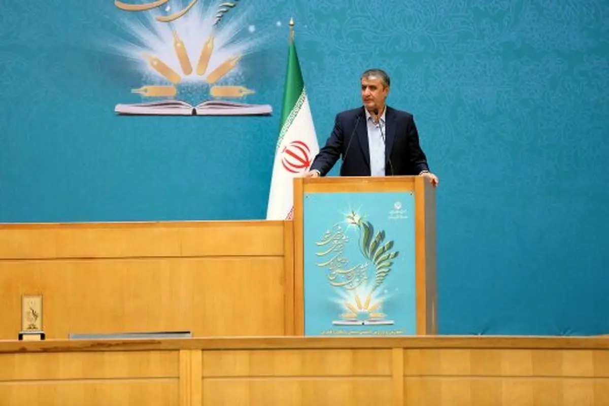 اسلامی: چرخه سوخت هستهای یک چرخه قدرتساز است