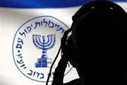 شگرد این جاسوس جنجالی برای نفوذ به مراکز حساس قدرت + عکس