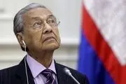 «ماهاتیر محمد» استعفا کرد
