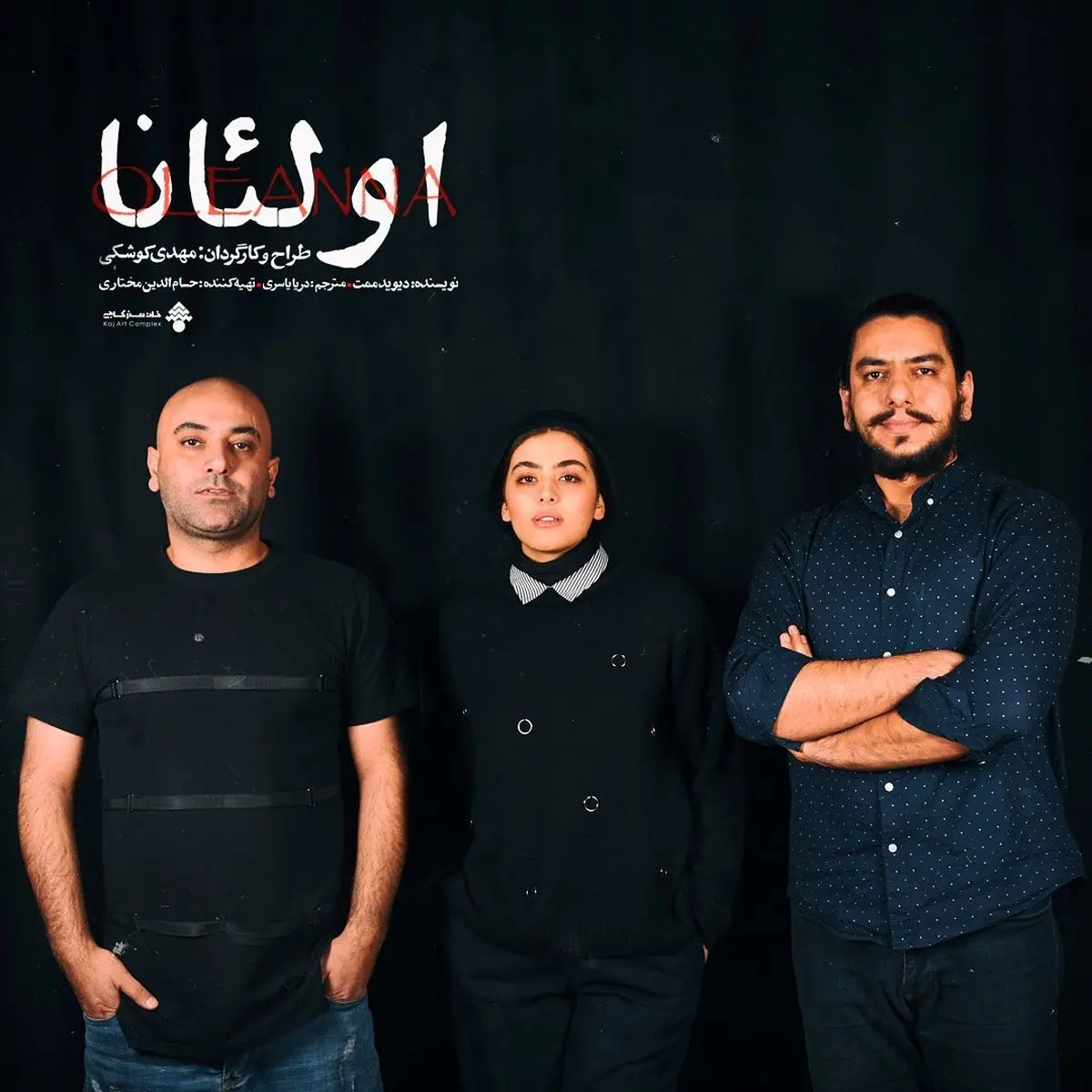 ریحانه پارسا بازیگر یک تئاتر جنجالی / عکس