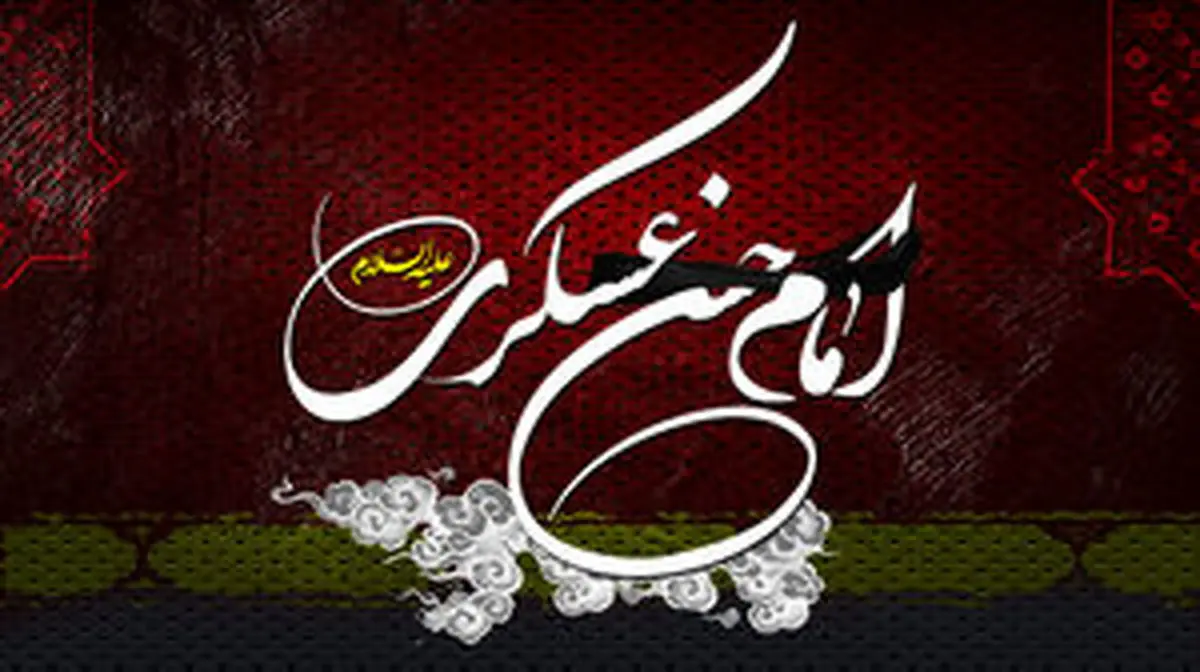 هرکسی میخواهد از غم، رها شود، به زیارت من بیاید