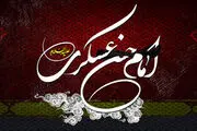 امام حسن عسگری(ع) را بهتر بشناسیم/سختی هایی که امام در زندان با آن مواجه بودند​