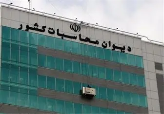 دولت زیر تیغ نظارتی دیوان محاسبات برای استفاده از کالاهای ایرانی