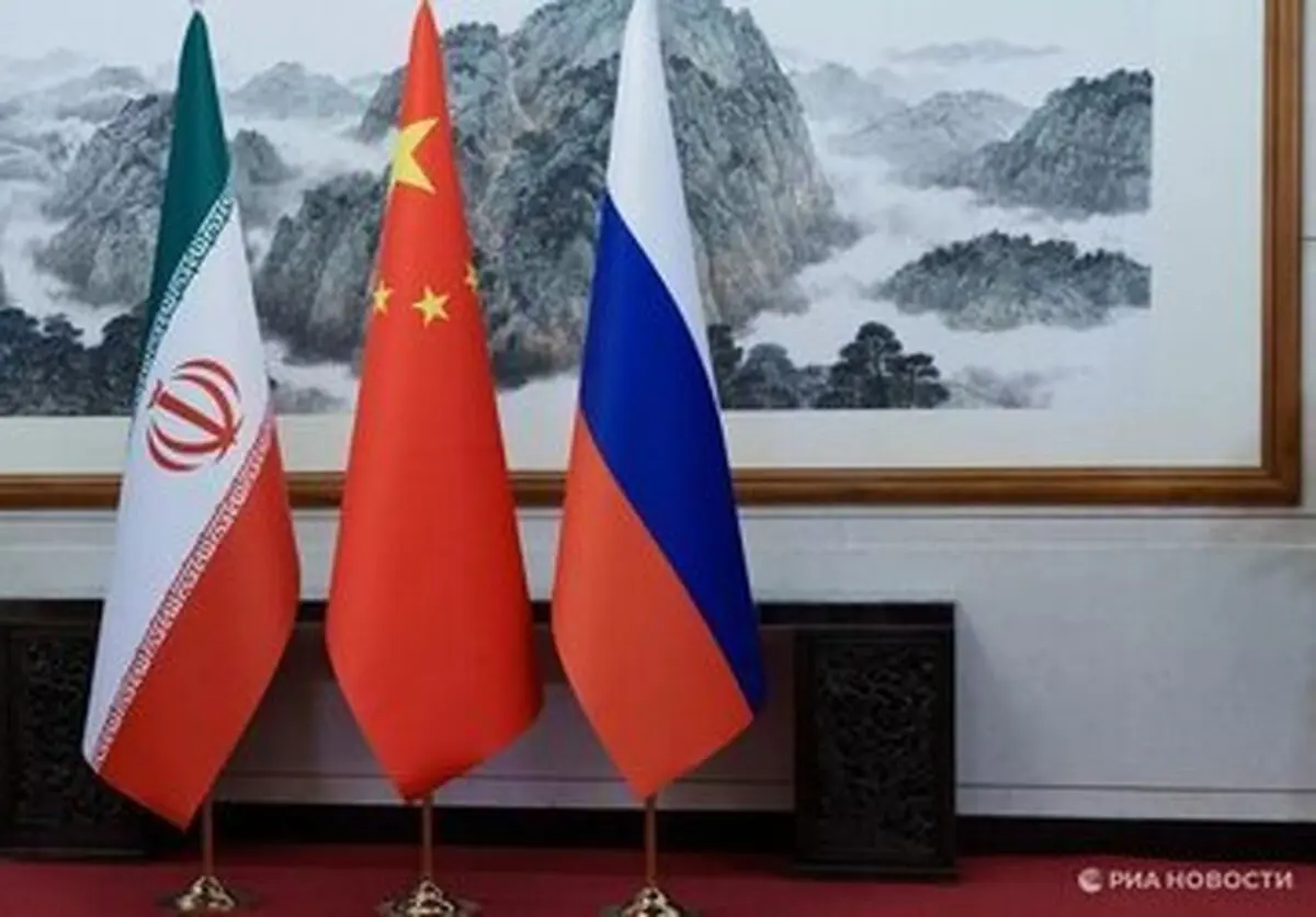 پیام قاطع ایران به چین و روسیه!
