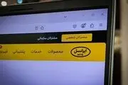 اینترنت ایرانسل گران شد + جدول