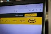 اینترنت ایرانسل گران شد + جدول