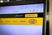 اینترنت ایرانسل گران شد + جدول