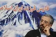 بالاترین رتبه استفاده از تلفن‌های همراه در ایران