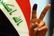 اعلام زمان نتایج نهایی انتخابات عراق