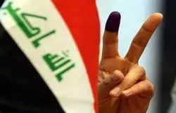 اقدام جنجالی کمیساریای انتخاباتی در عراق