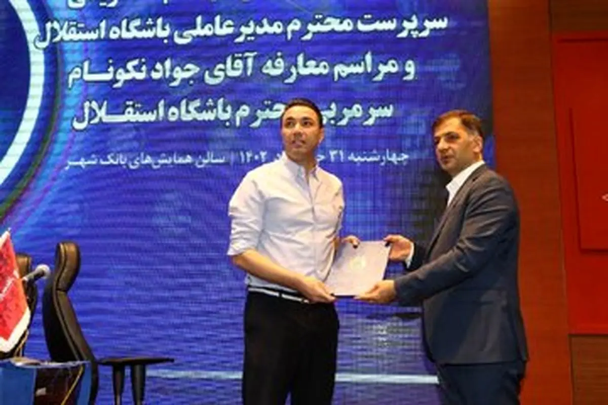 افشای لیست جذاب نکونام برای استقلال؛ از عرتاللهی تا قایدی!+ عکس