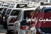 وضعیت راه‌های کشور در چهارم دی ماه؛ افزایش ۱.۷ درصدی تردد در محور‌های مواصلاتی کشور نسبت به دیروز