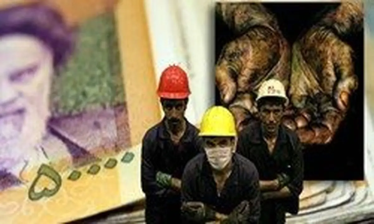 حداقل درآمد کارگران در گرانیها باید چقدر باشد؟