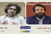 تغییرات فصل جدید «کودک شو» اعلام شد