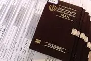 تعویض گذرنامه اربعین بدون نیاز به مراجعه حضوری
