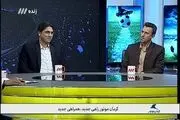 هشت پای ایرانی که نتایج فوتبال را درست پیش بینی کرد!