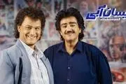 دانلود سریال نیسان آبی قسمت 19 نوزدهم (دانلود قسمت 19 نیسان آبی) با ترافیک رایگان
