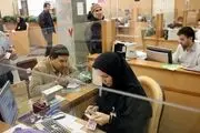 جزییات ساعات کاری بانک‌ها تا ۱۵ فروردین ۱۴۰۴