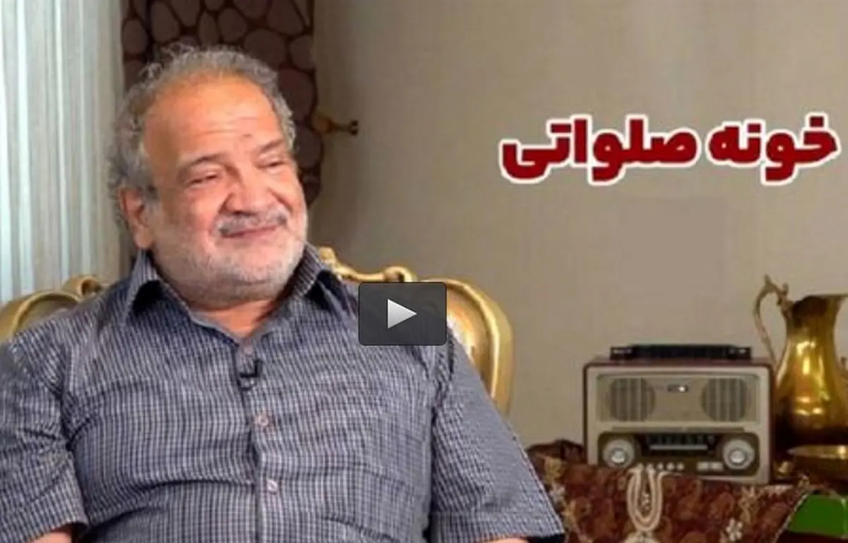اجاره خانه صلواتی+فیلم 