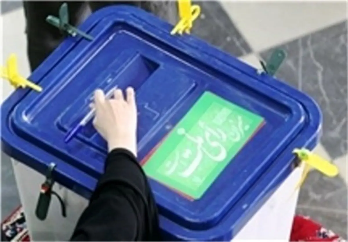 ناظران انتخابات شورای شهر آموزش می بینند