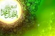 یهودیان و مسیحیان در مورد آخرالزمان چگونه می اندیشند؟