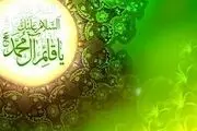 یهودیان و مسیحیان در مورد آخرالزمان چگونه می اندیشند؟