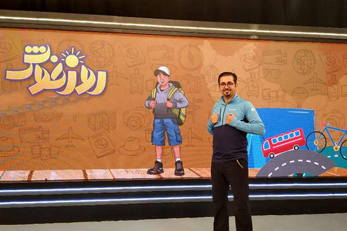 بررسی اصول تغذیه صحیح در «روز خوش»