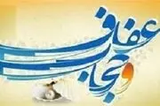  جزئیات اجرای طرح عفاف و حجاب توسط پلیس