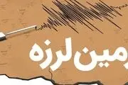 ترس از زلزله را چگونه کنترل کنیم؟