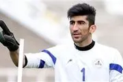 بیرانوند قرمز پوش شد!