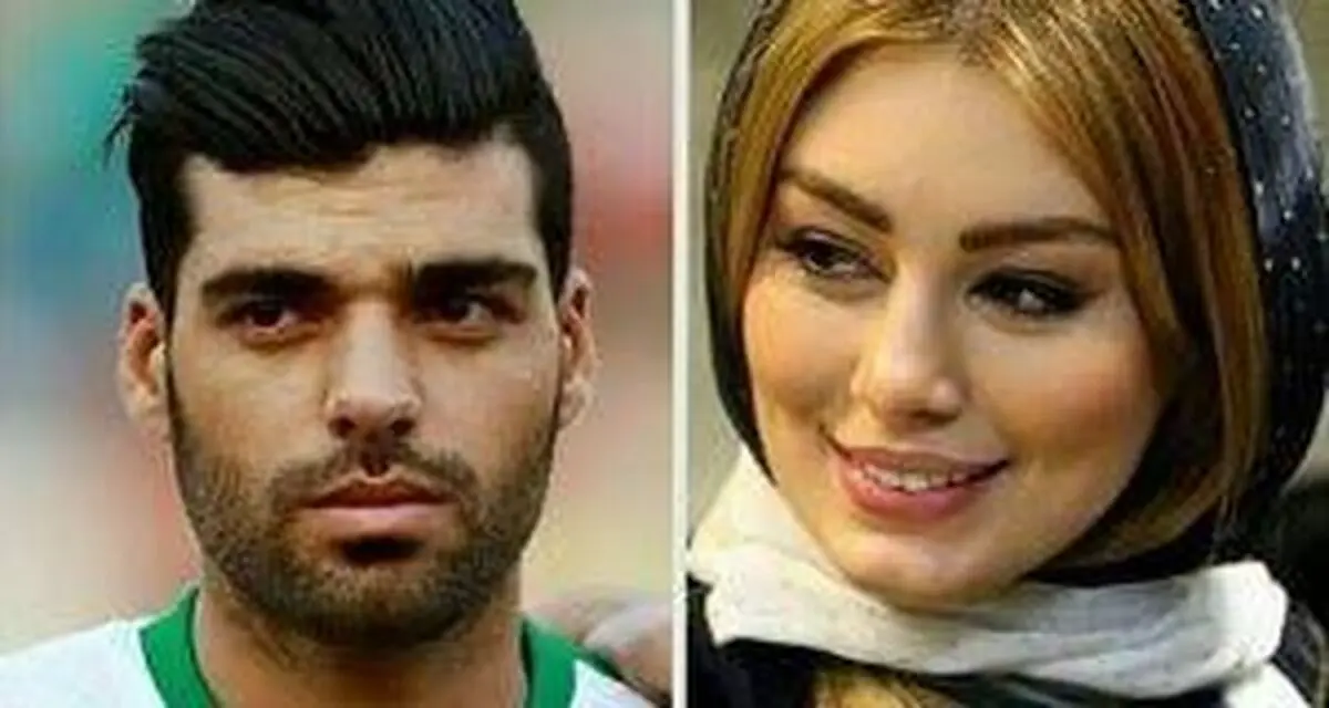 عکس مهدی طارمی در کنار سحر قریشی فتوشاپ است