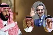 چالشی سخت برای محمد بن سلمان 