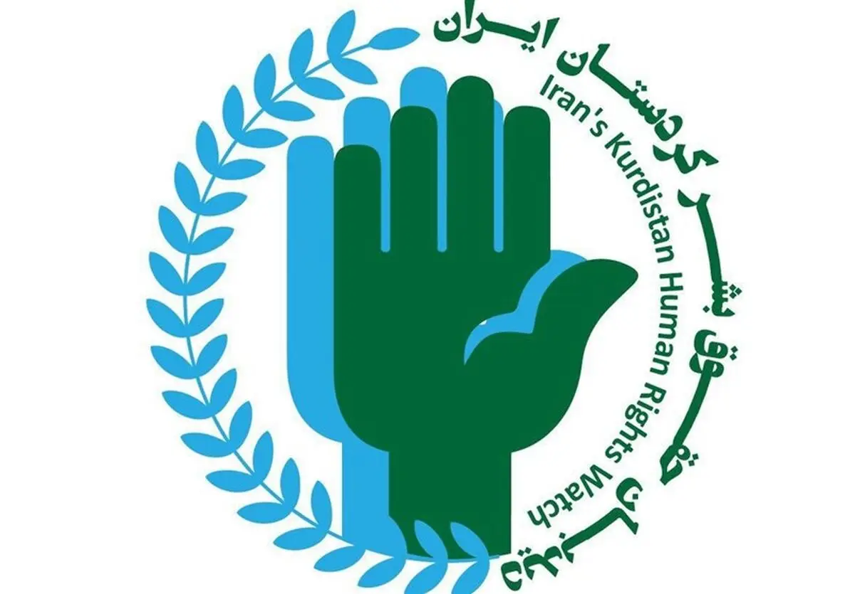 هشدار دیده بان حقوق بشر کردستان ایران در مورد فتنه پ ک ک 