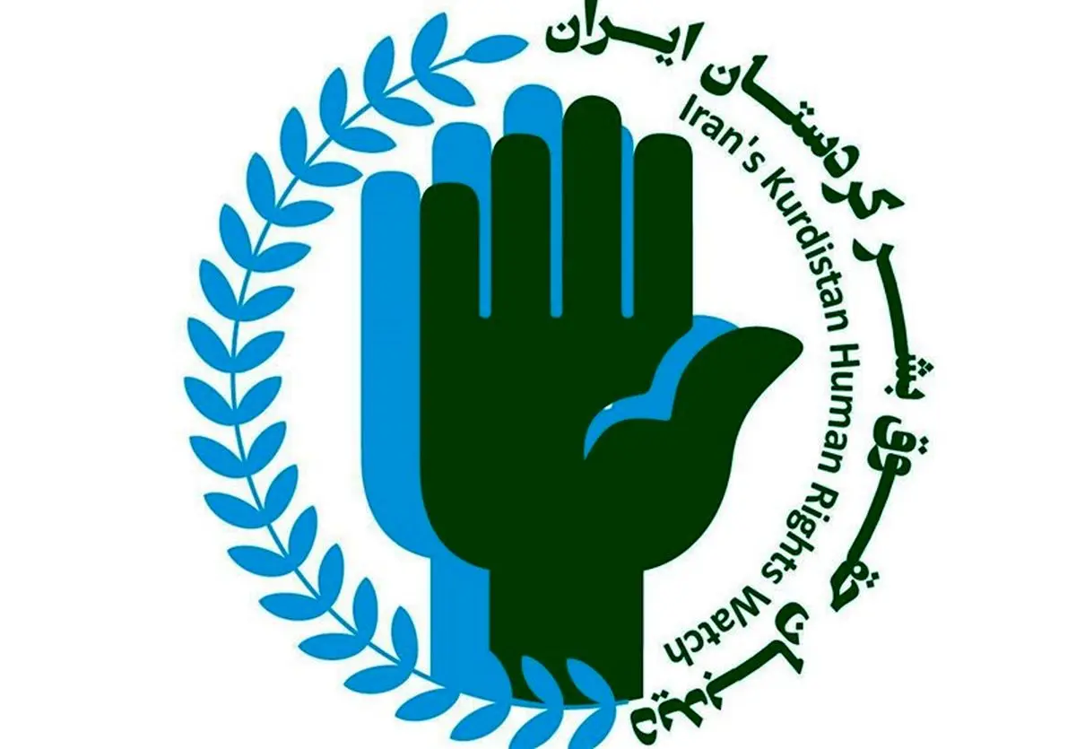 هشدار دیده بان حقوق بشر کردستان ایران در مورد فتنه پ ک ک